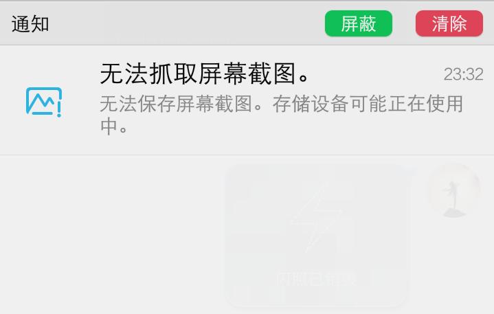 怎么看被烧毁的qq闪照,qq的闪照已烧毁的闪照怎么恢复