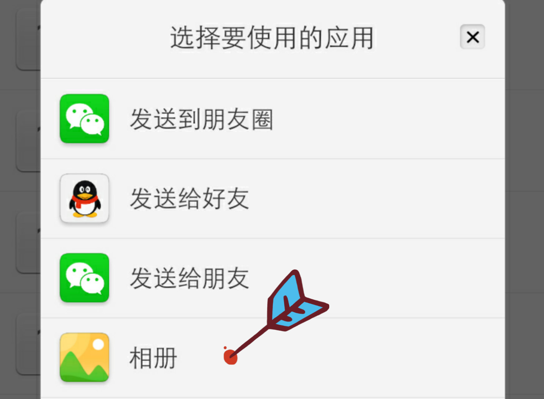 怎么看被烧毁的qq闪照,qq的闪照已烧毁的闪照怎么恢复