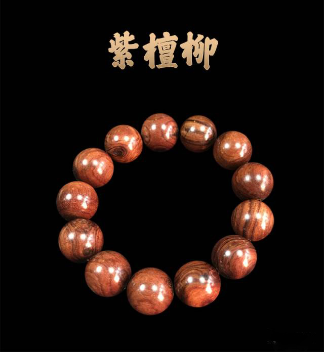 海南黄花梨紫油梨怎么鉴别真伪,紫光灯鉴别海南黄花梨真假对照图