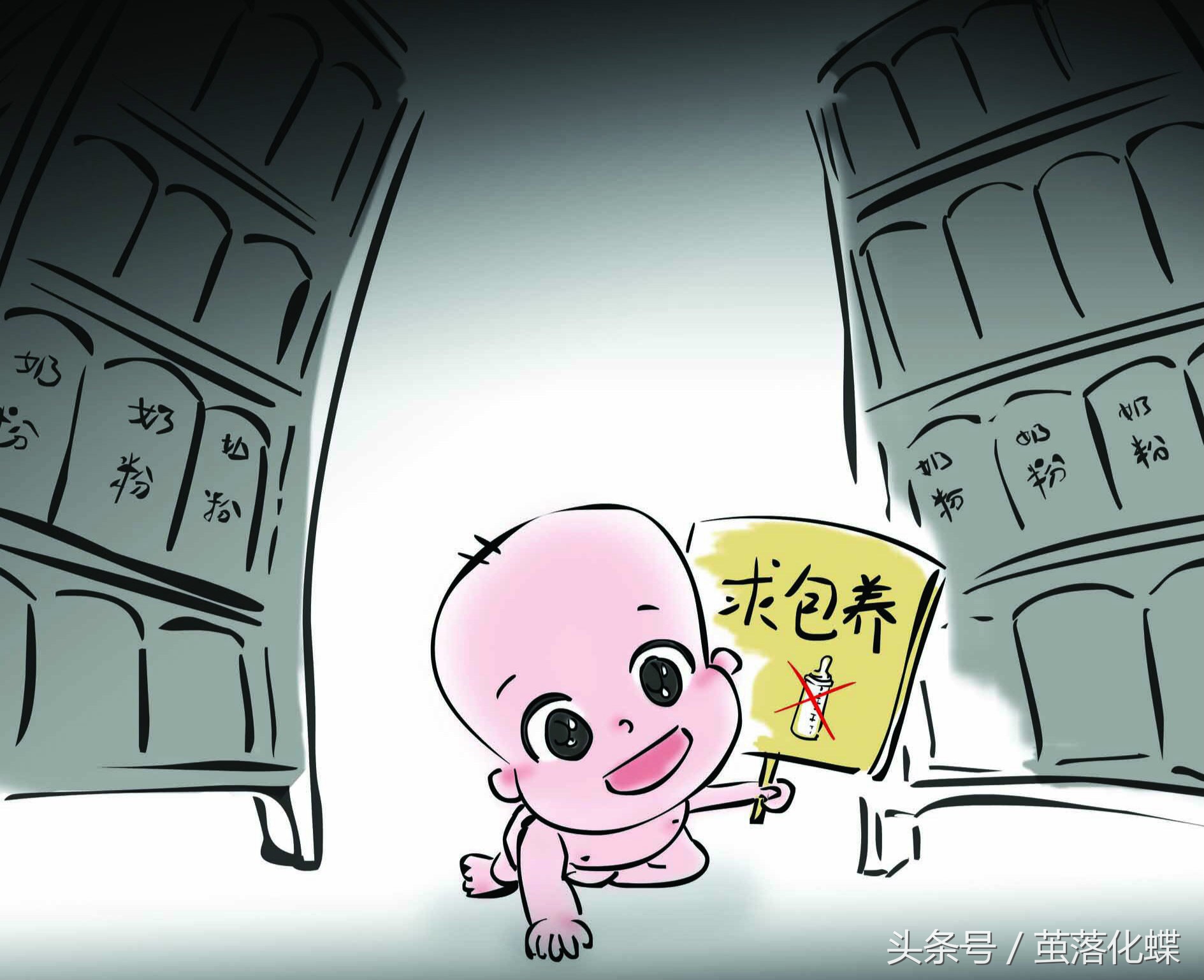 产后的九条月子禁忌，宝妈一定要看！女人就该好好爱自己！