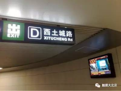 北京64处地名由来，每个名字都有一段神奇往事，您了解几个？