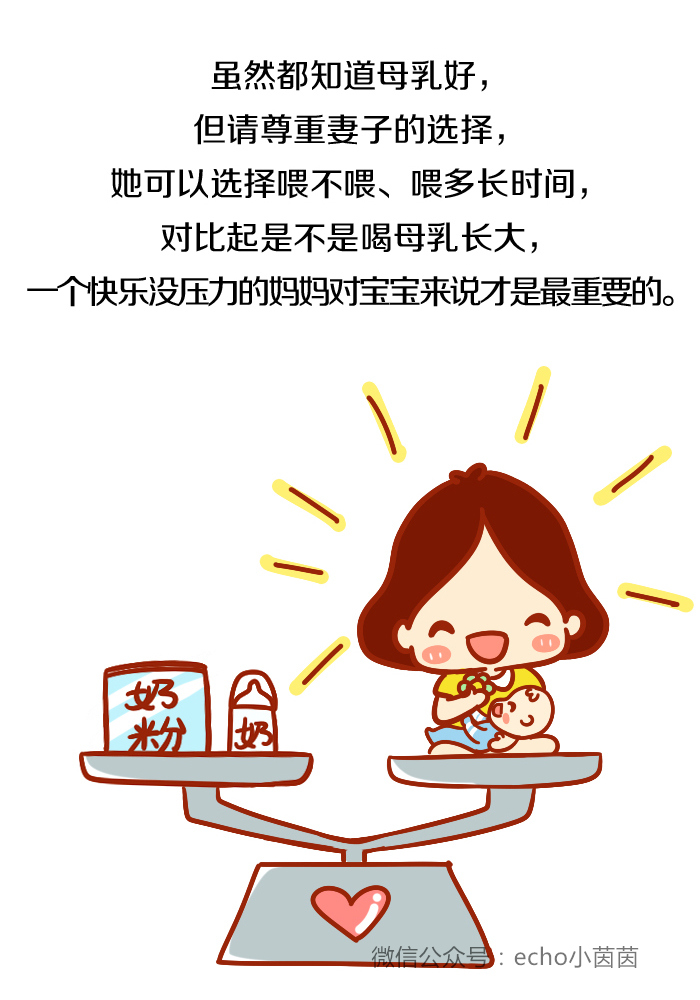 面对产后抑郁的家人能做什么,新手爸爸不在如何缓解产后抑郁