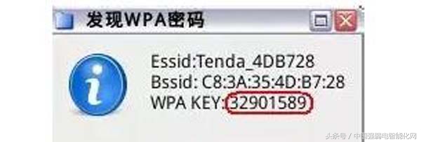 随时随地破解-最新版手机电脑wifi密码破解教程！弱电网络