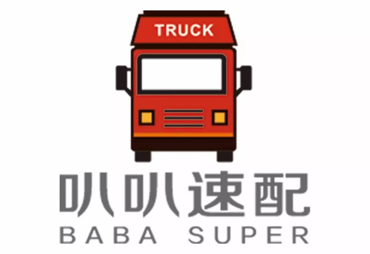 叭叭速配货运平台怎么样,叭叭速配这个平台怎么样