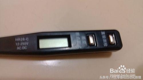家庭式电笔正确使用方法,电笔的使用方法及关注事项