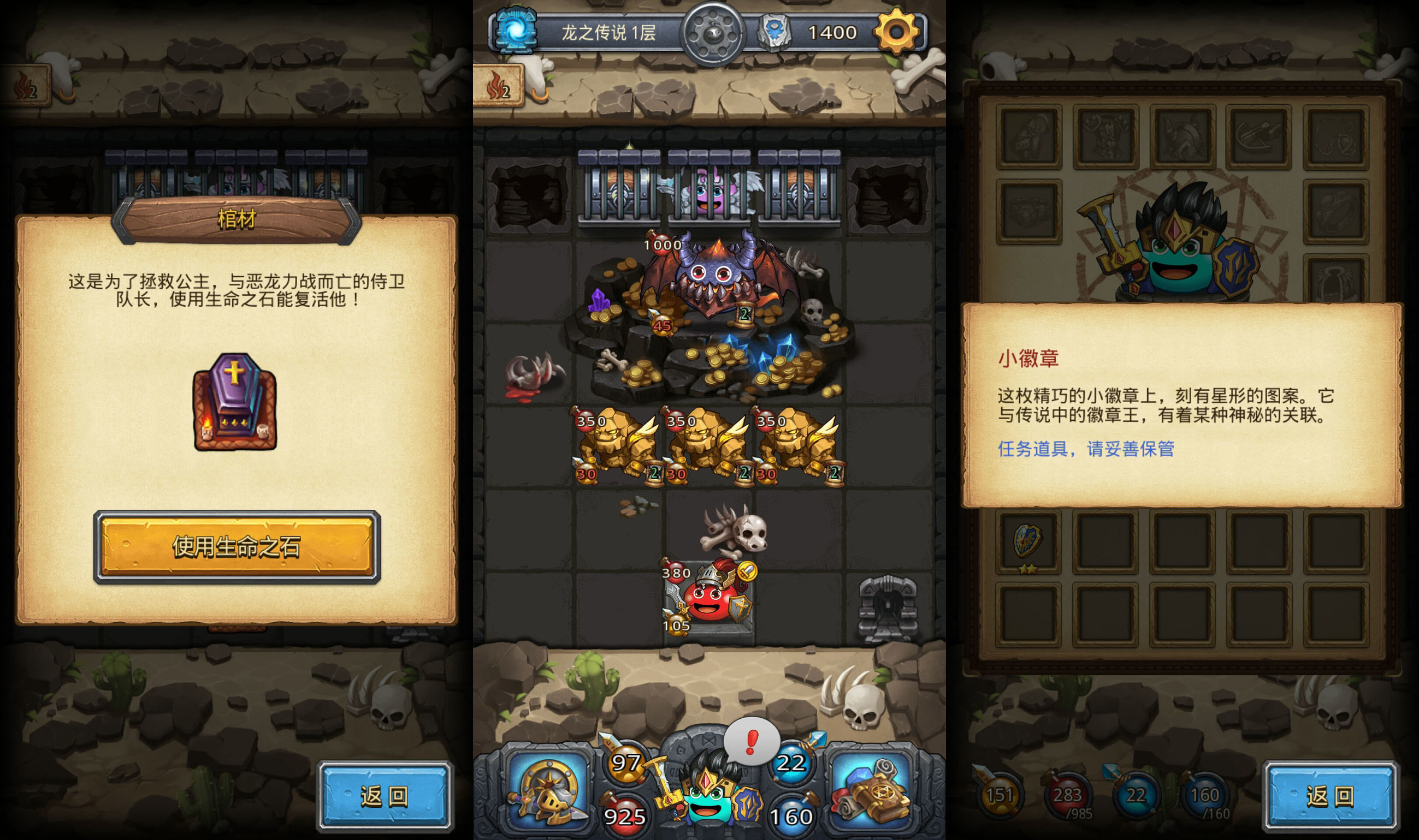 不思议迷宫巨龙系,不思议迷宫平民最强阵容