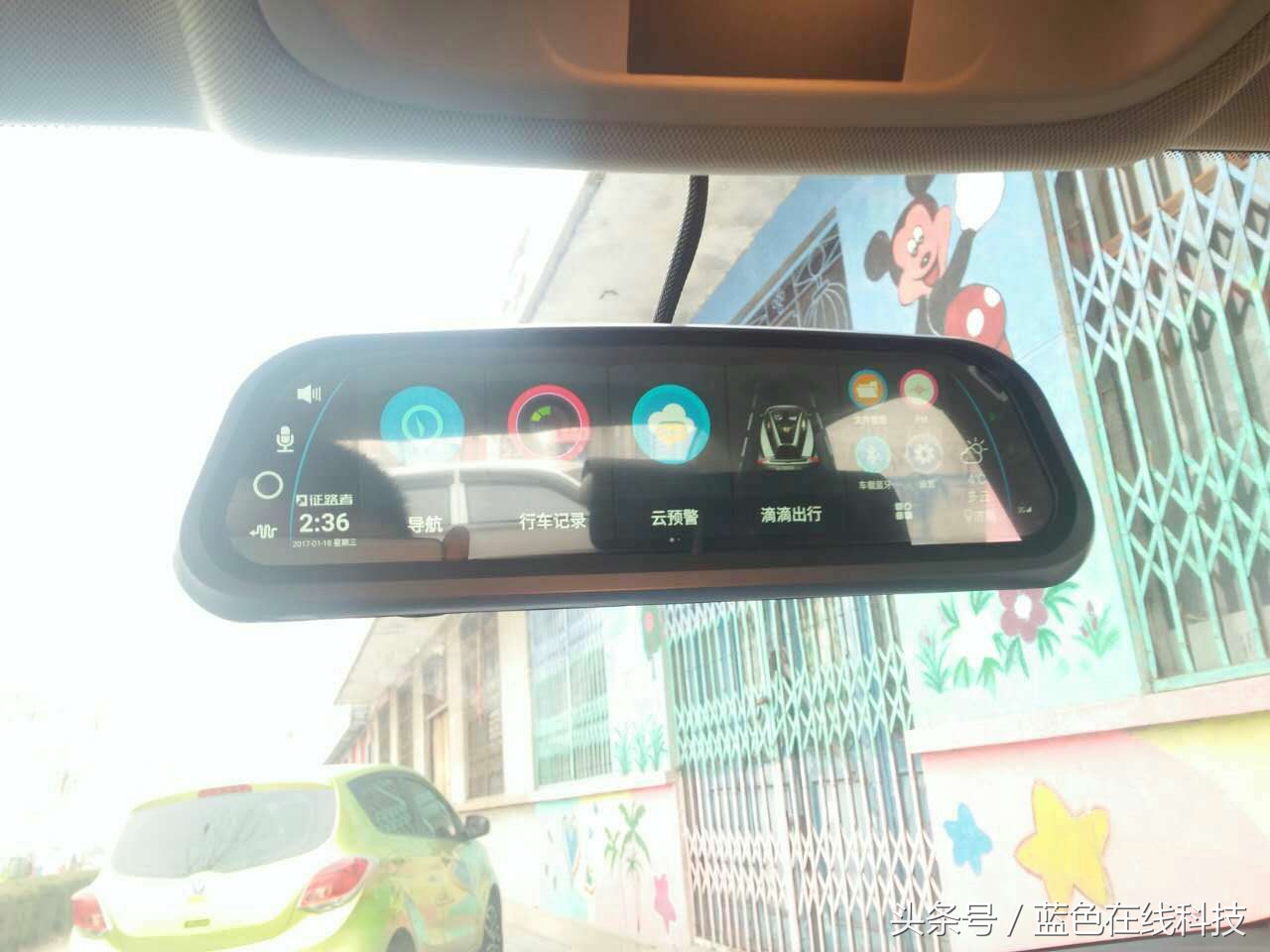 车里面的后视镜换成征路者H88真是酷爆了