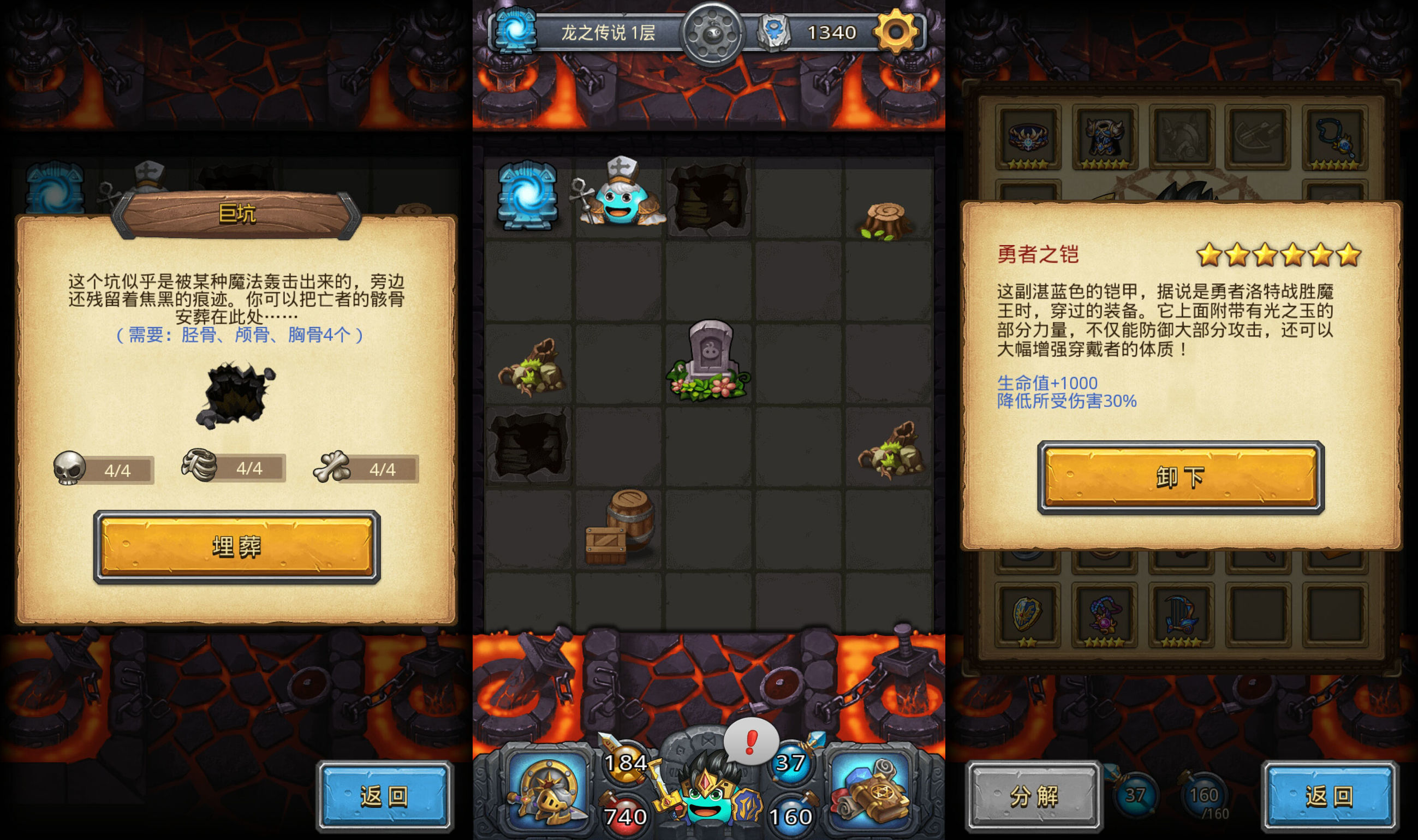 不思议迷宫巨龙系,不思议迷宫平民最强阵容