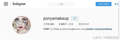 亚洲各国美妆博主,亚洲第一美妆博主pony的百变妆容
