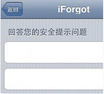 iphone锁屏密码忘了怎么用id解锁,苹果锁屏和id密码忘记怎么办