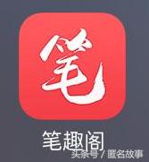 免费追书小说app排行榜前十名推荐,2021十大免费追剧神器app