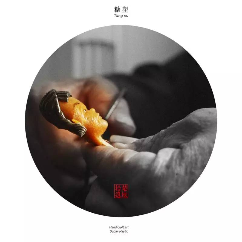 糖忆·糖艺（三）：一吹一塑里的秘籍