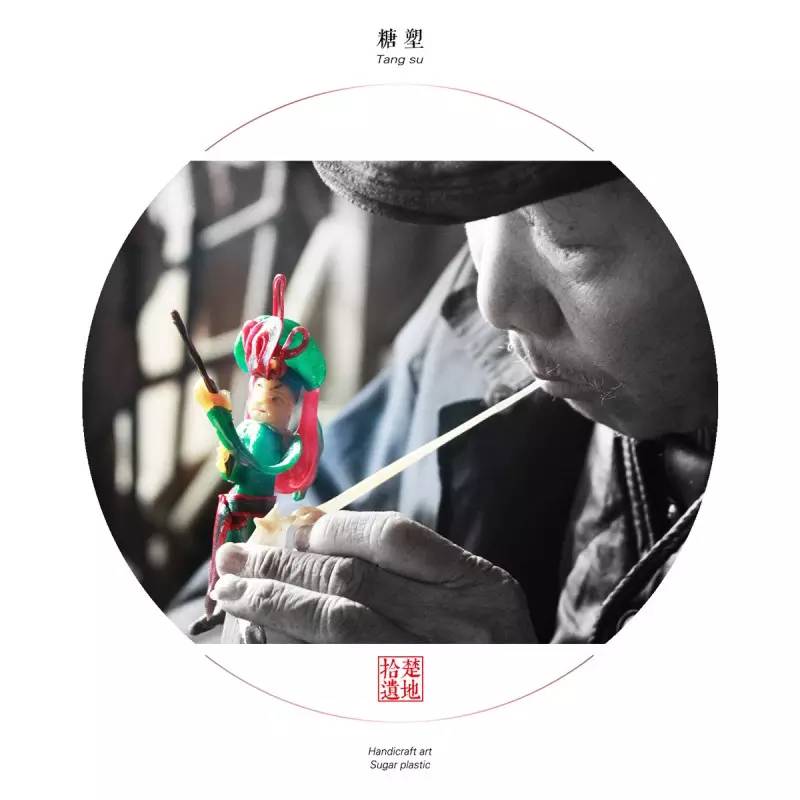 糖忆·糖艺（三）：一吹一塑里的秘籍