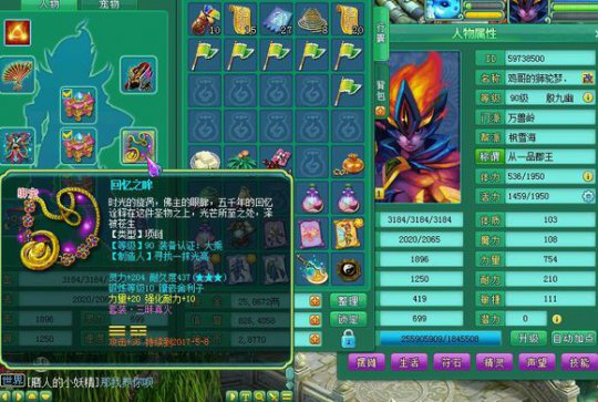 神武手游129狮驼好还是天策好,神武120级狮驼多少属性合格