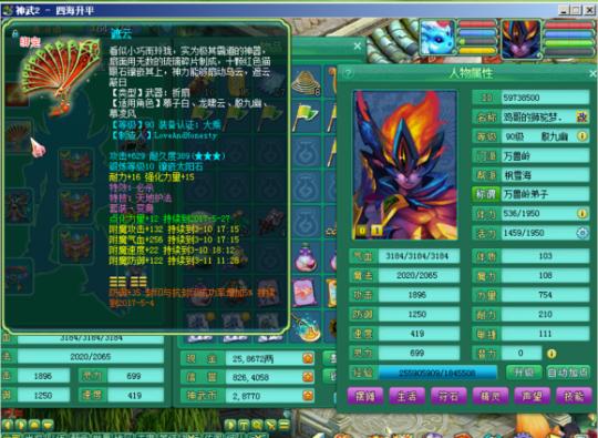 神武手游129狮驼好还是天策好,神武120级狮驼多少属性合格