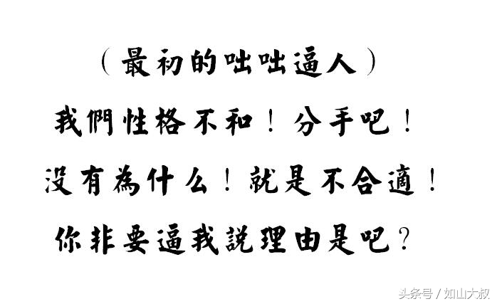 对天蝎座断崖式分手会怎么样,什么分手方式让天蝎座后悔