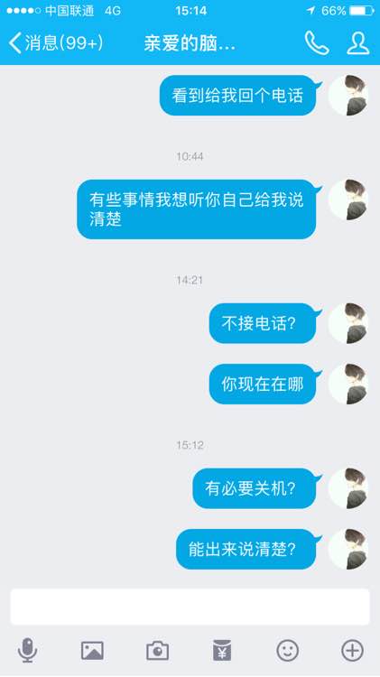 处了四年的女朋友,处了四年的女友