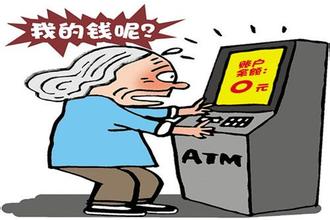 银行卡被盗取的责任承担,银行卡被盗并被消费怎么办