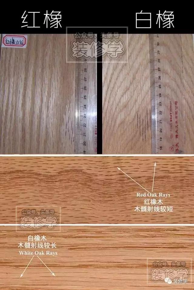 真正的橡木家具,橡木家具千万不要买