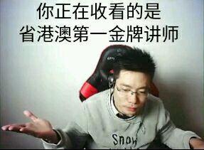 芜湖大司马十年前做视频教学,芜湖大司马国服排名