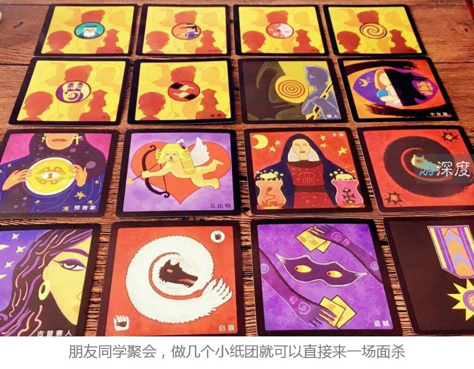 狼人杀app哪款好一点,推荐一些比较好用的狼人杀app