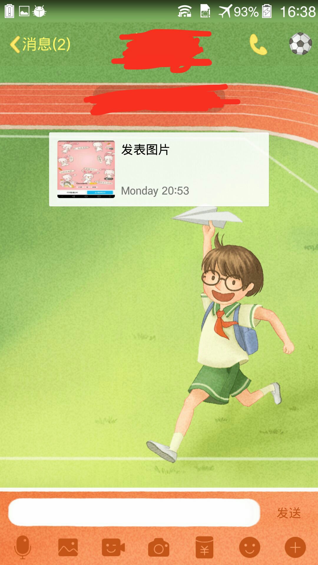 qq美化主题怎么弄,qq美化精简版