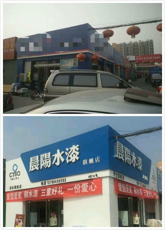 出事啦！这几天各大型油漆厂纷纷干了这一件事需引起高度关注