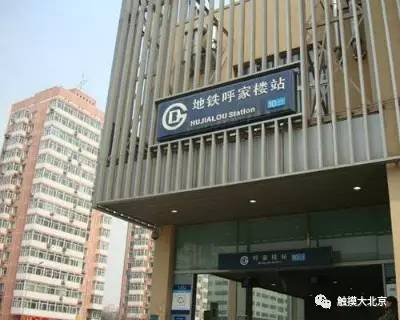 北京64处地名由来，每个名字都有一段神奇往事，您了解几个？