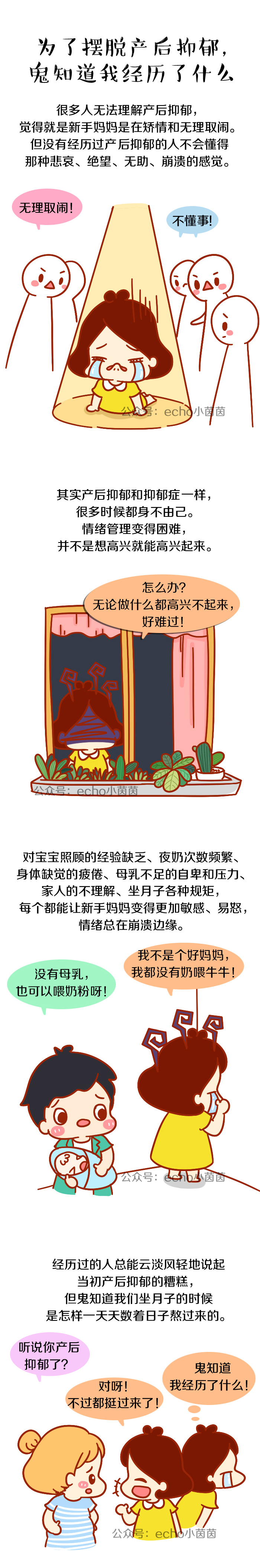 面对产后抑郁的家人能做什么,新手爸爸不在如何缓解产后抑郁