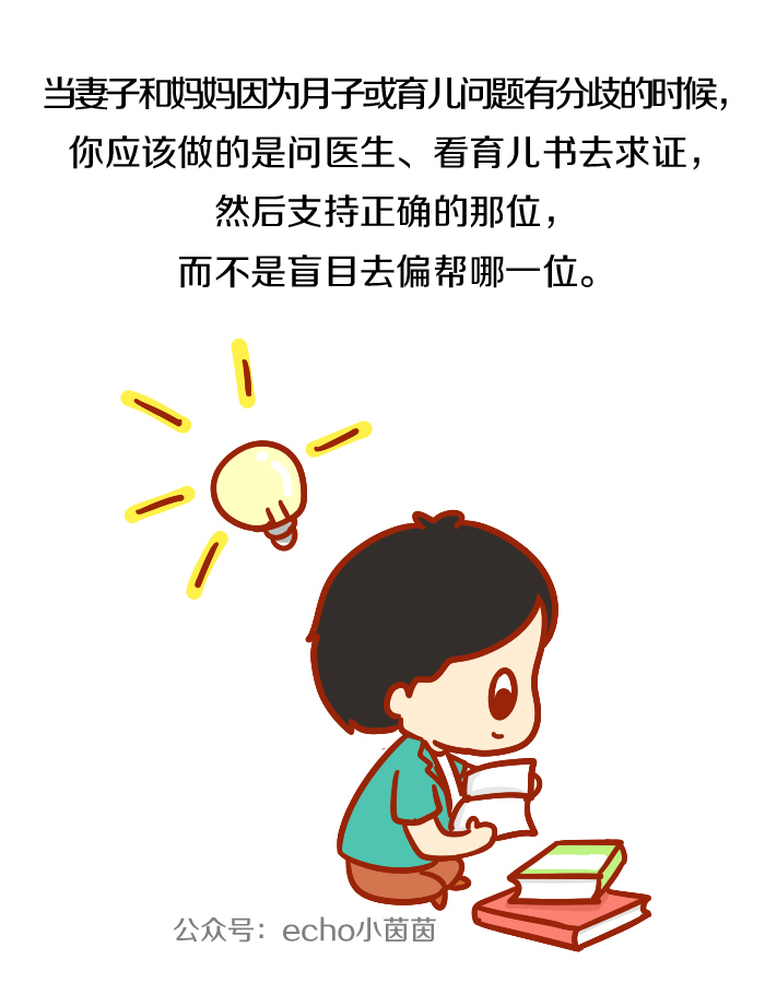 面对产后抑郁的家人能做什么,新手爸爸不在如何缓解产后抑郁