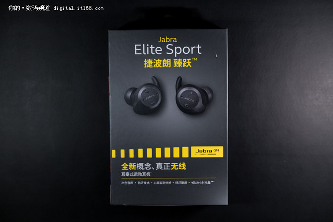 捷波朗elite7active防水,捷波朗elitesportip67