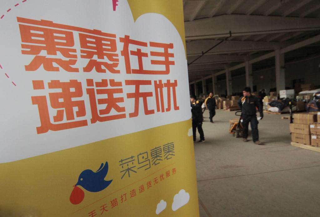 收菜鸟裹裹一天能收多少单,收快递菜鸟裹裹