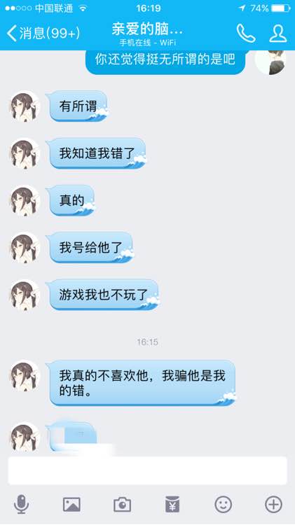 处了四年的女朋友,处了四年的女友