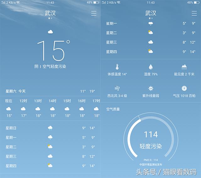 oppor9splus更新系统,oppor9splus新机开箱