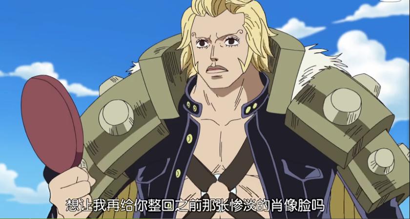 当山治遇到女帝会怎么样,当山治遇上女帝