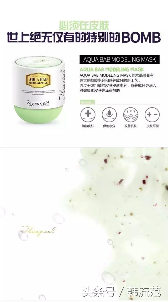 脸上起皮发痒擦睡眠面膜能改善吗,皮肤过敏可以擦洋甘菊睡眠面膜吗