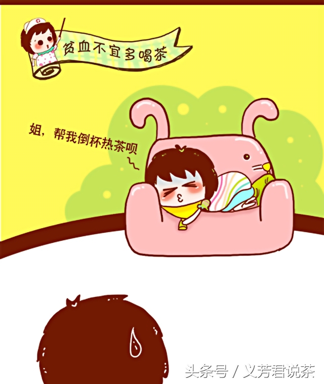 贫血不能喝茶和咖啡吗,喝茶对缺铁性贫血者有影响吗