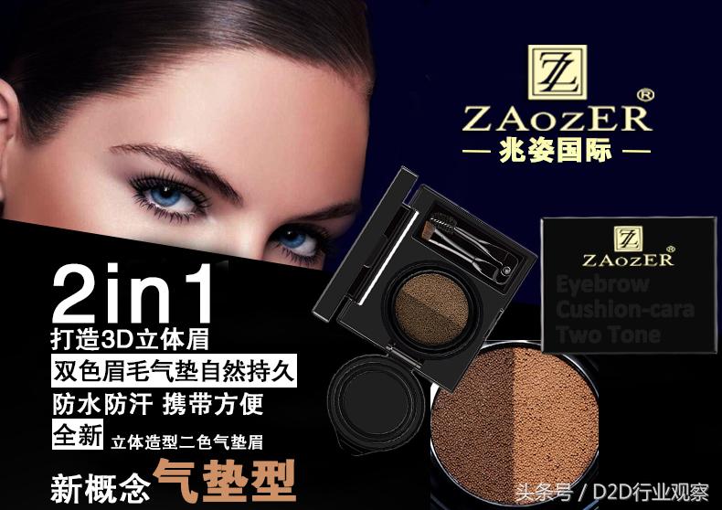 微商新产品化妆品,微商化妆品品牌有哪些