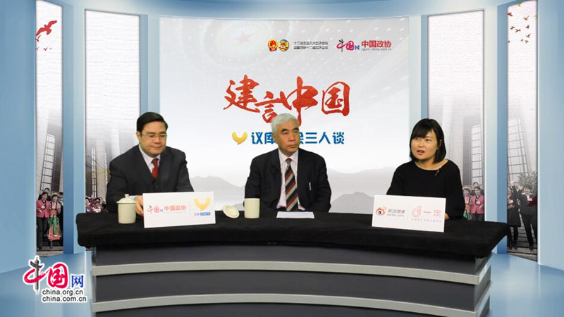 看病难看病贵是伪命题？政协委员赵平温建民“刷心”你的“姿势”