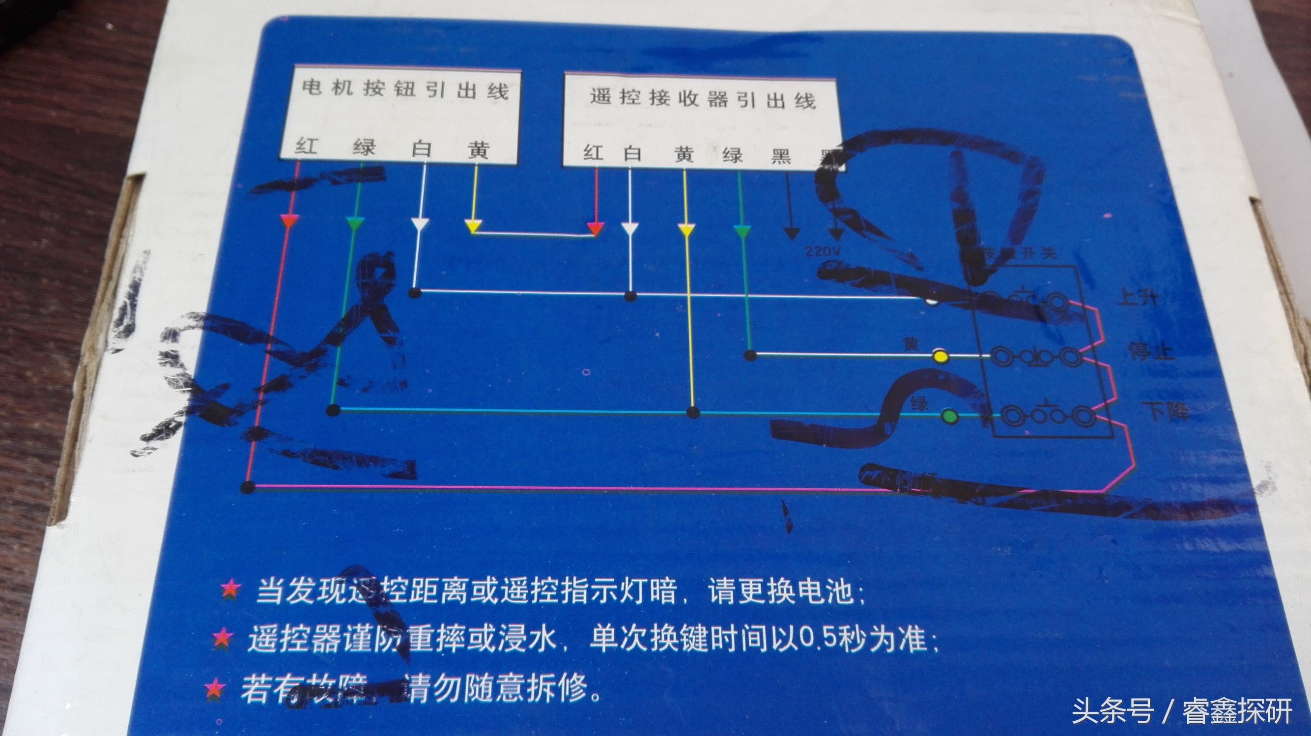 拆电动卷帘门遥控器,电动卷门遥控器最多配多少个