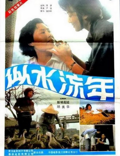 获得金像奖最多的一部电影,香港电影金像奖有哪些电影