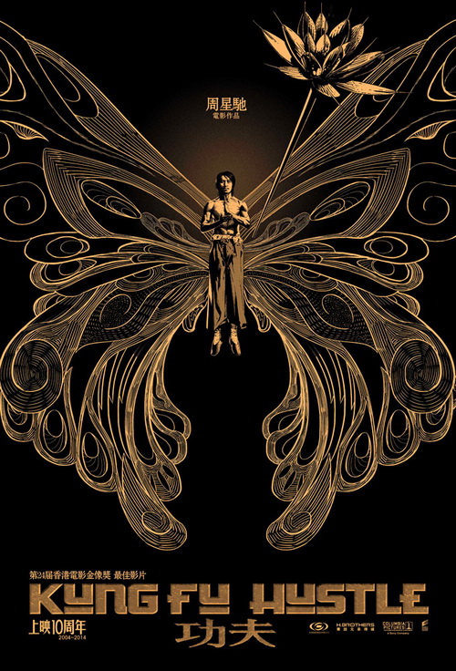 获得金像奖最多的一部电影,香港电影金像奖有哪些电影