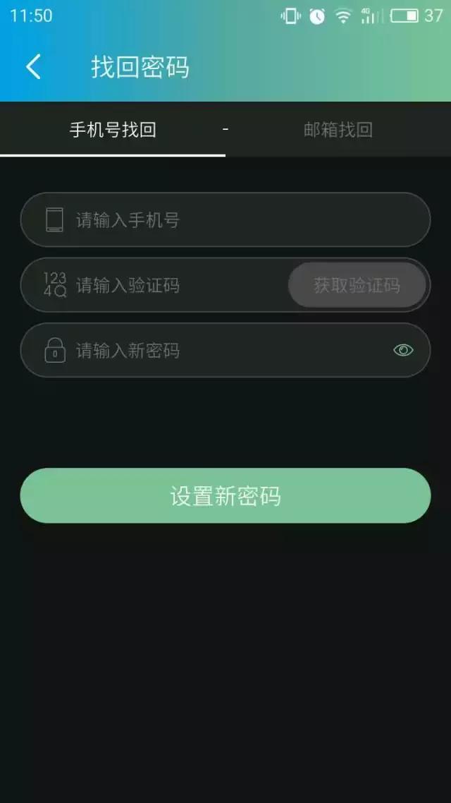捷安特城市骑行自行车推荐,捷安特骑行APP功能介绍