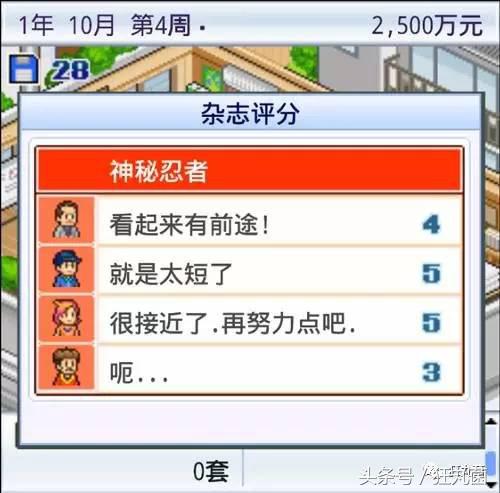 因为这7款小游戏，我从大老板沦落到当牛郎陪睡