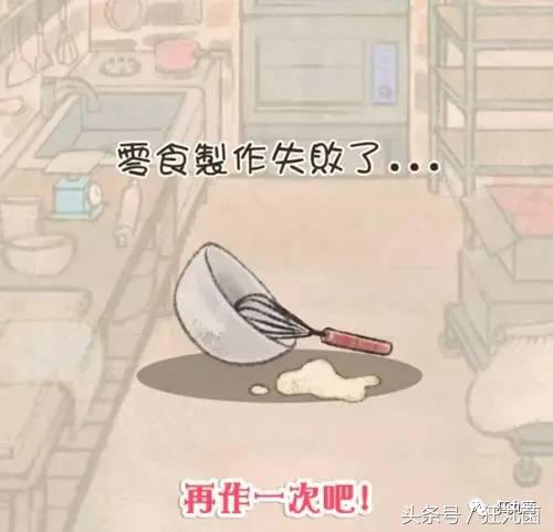 因为这7款小游戏，我从大老板沦落到当牛郎陪睡