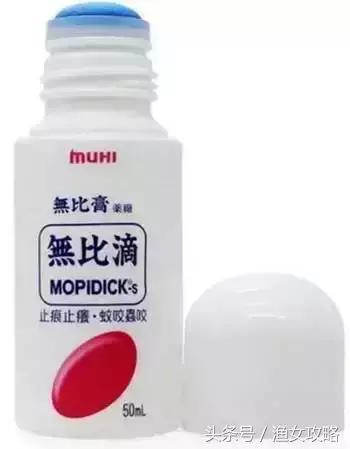 无比滴日本原装正品,日本santen参天眼药水