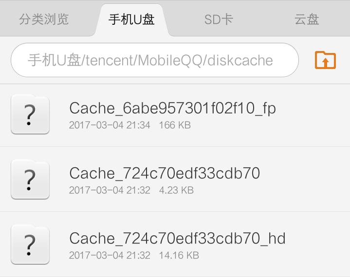 怎么看被烧毁的qq闪照,qq的闪照已烧毁的闪照怎么恢复