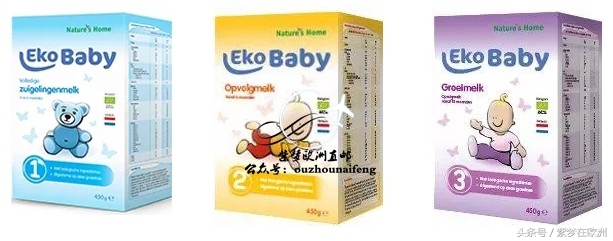 国内能买到荷兰的奶粉吗,荷兰当地奶粉排行榜前十名