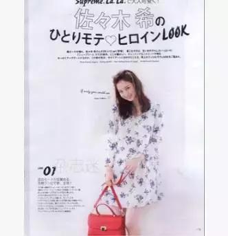 佐佐木希使用的彩妆,穿搭美妆造型