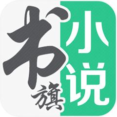 免费追书小说app排行榜前十名推荐,2021十大免费追剧神器app